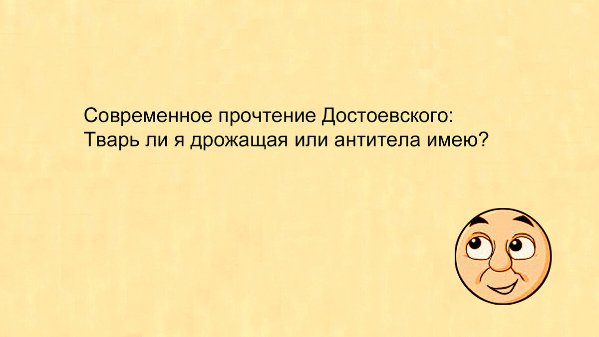 Изображение и текст автора