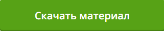 https://infourok.ru/magazin-materialov/flazhki-raskraska-girlyanda-s-8-marta-mezhdunarodnyj-zhenskij-den-rov-razgovory-o-vazhnom-233161