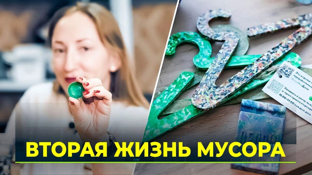 Все больше ямальцев становятся экоактивистами | Время Новостей | Дзен