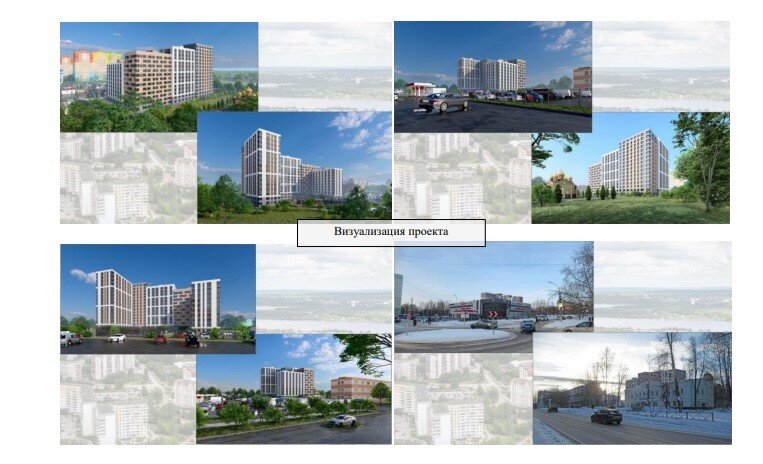    Проект ООО "Спец тех сервис" Министерство по управлению имуществом и градостроительной деятельности