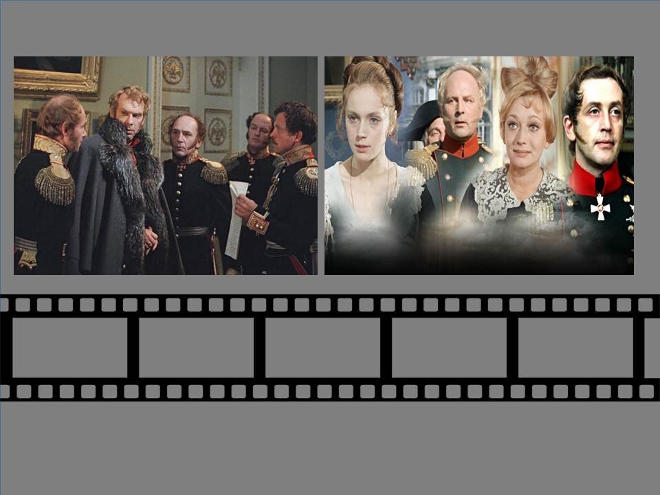 Фото из открытых источников интернет. Коллаж авторский. Кадр из фильма  «Звезда пленительного счастья».