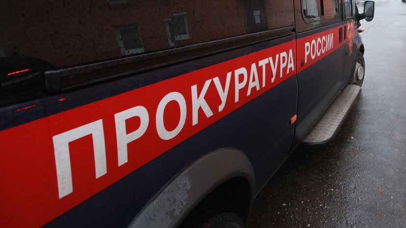   РИА Новости