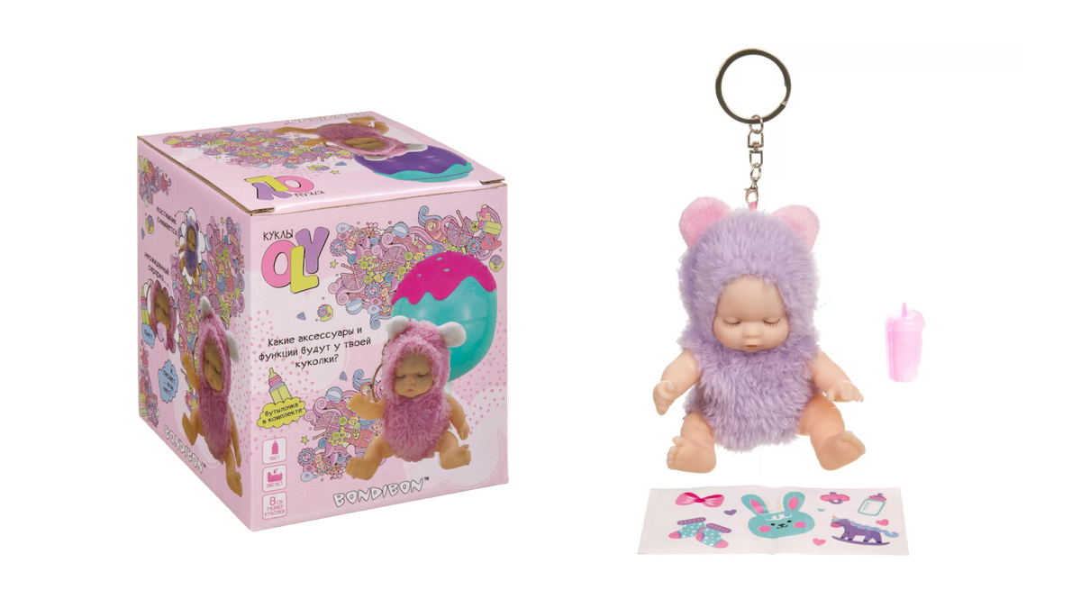 КУКОЛКА-СЮРПРИЗ OLY В ЛЕДЕНЦЕ, БРЕЛОК С АКСЕССУАРАМИ