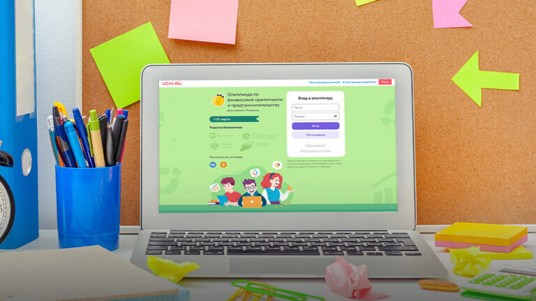    Школьники Оренбуржья примут участие в олимпиаде по финансовой грамотности Андрей Севостьянов