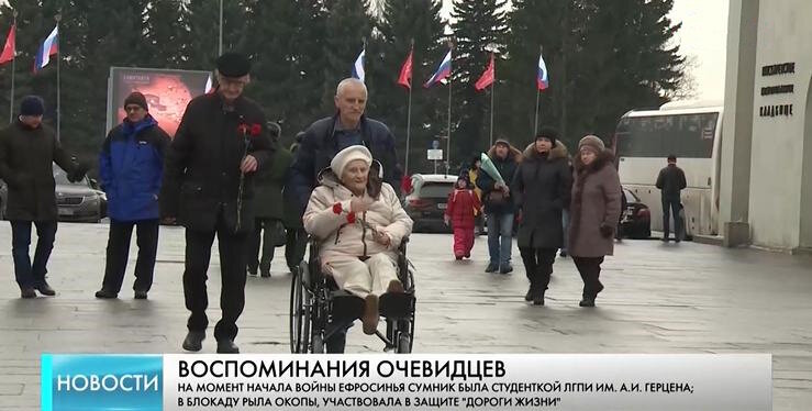 Защитница "Дороги жизни" Ефросинья Сумник из Мурома посетила Пискарёвское кладбище