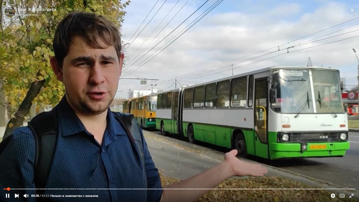 Ну кто ещё, кроме меня, поедет в опасный Курск, чтобы снять для вас одни из последних в России Икарусы-гармошки?!