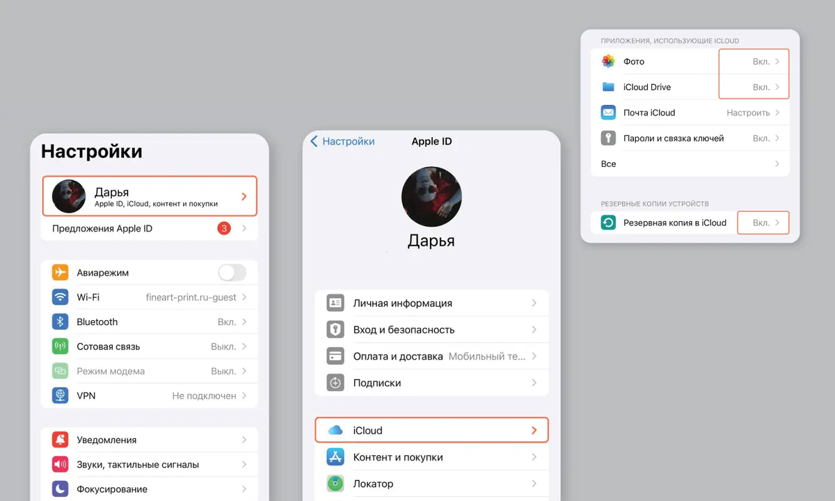 Облако Mail.Ru - как пользоваться облачным хранилищем
