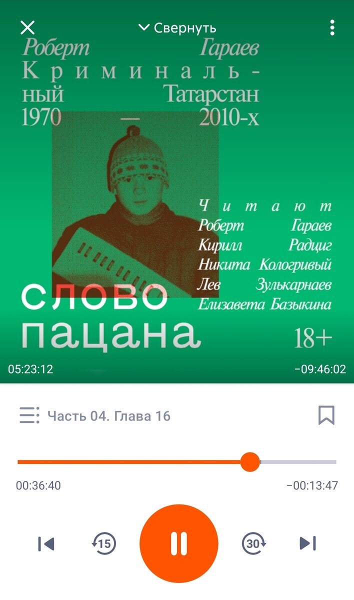 Живём на МРОТх2 с мужем. День 20. Новая книга, новый курс, вышивка