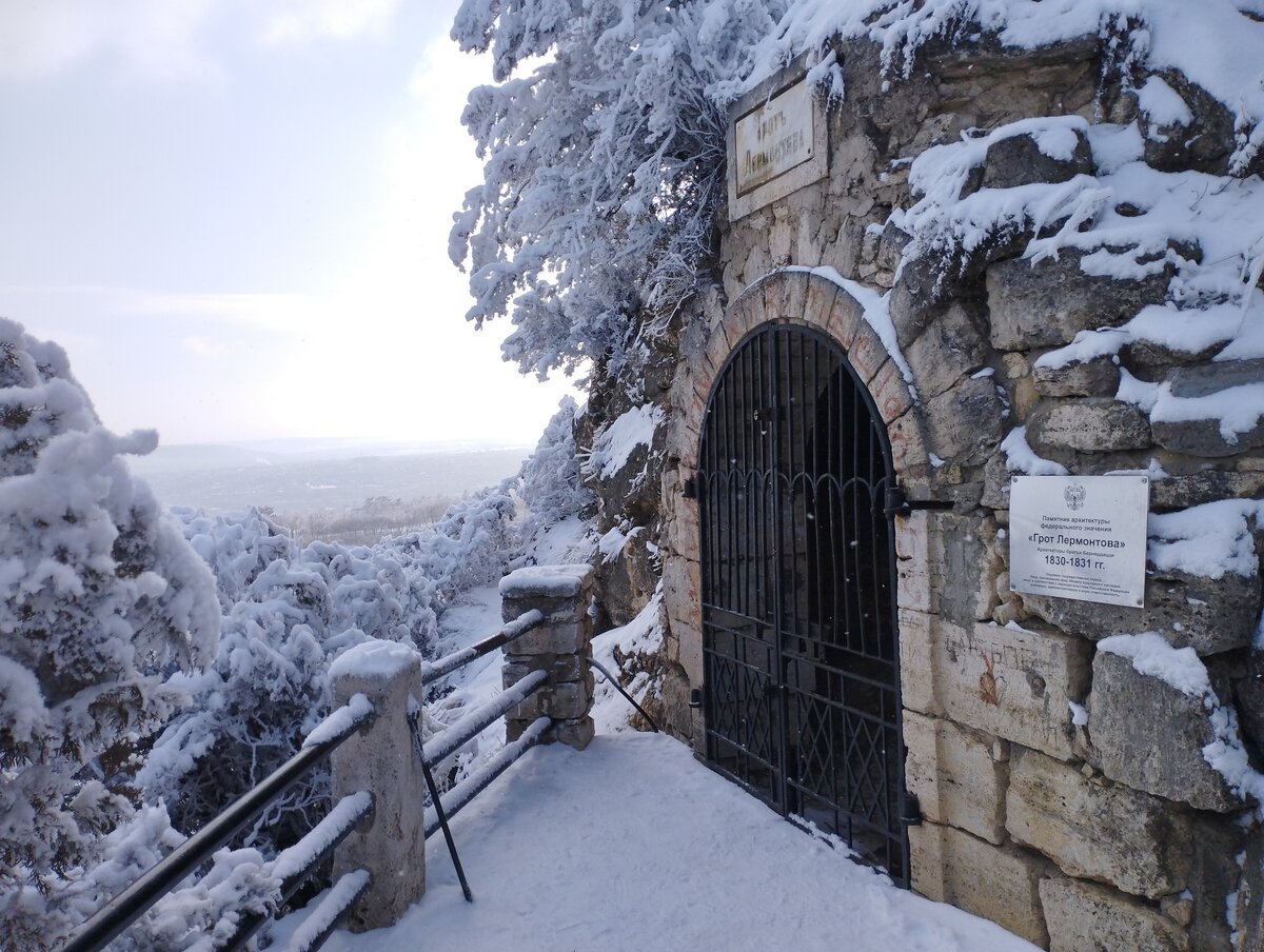 Пятигорск Грот М.Ю.Лермонтова, в котором писатель любил отдыхать, писать и размышлял о жизни