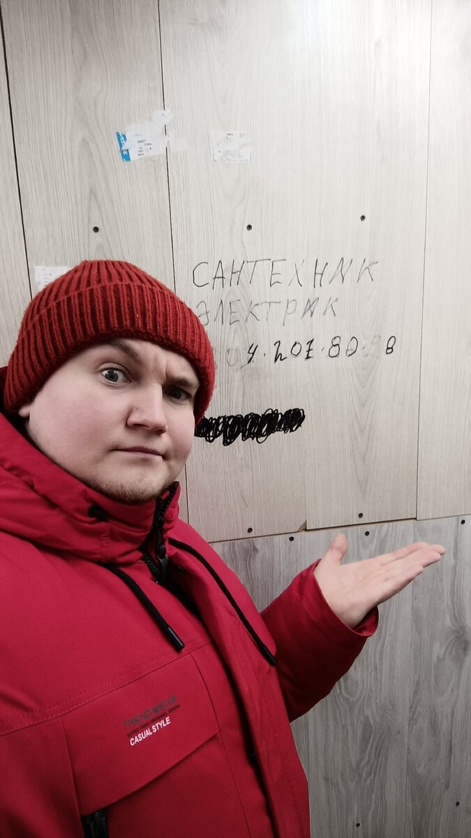Это я ))) в лифте интересно реклама сильно работает ???