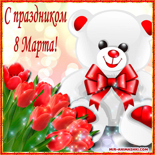 Картинка взята из Интернета