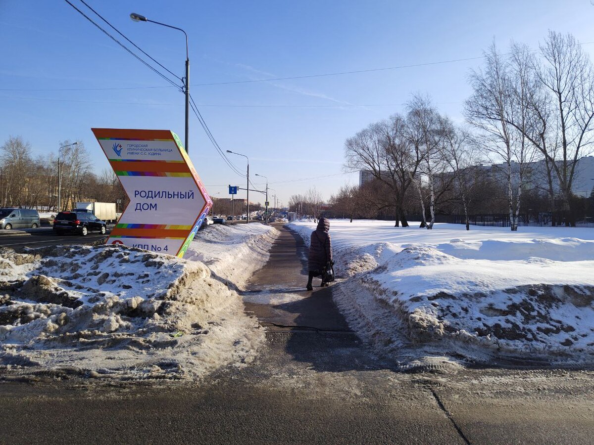 Московский роддом, в который я ездила на консультацию. Фото сделано мной