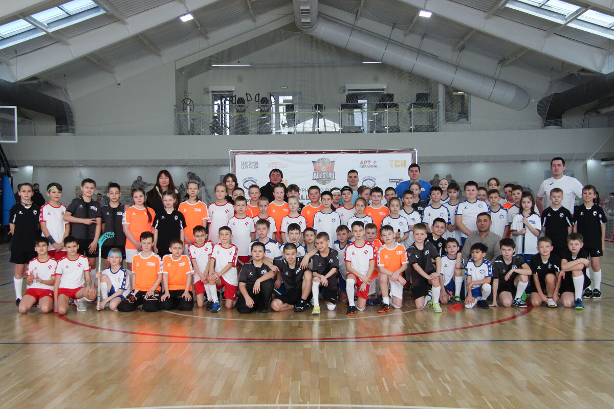 Участники турнира All Star Kids Floorball