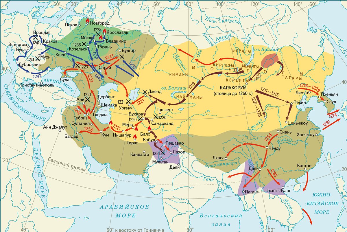 Держава Чингисхана и монгольские завоевания карта. Монгольские завоевания Чингисхана на карте. Карта монгольской империи в 13 веке. Походы Чингисхана карта.