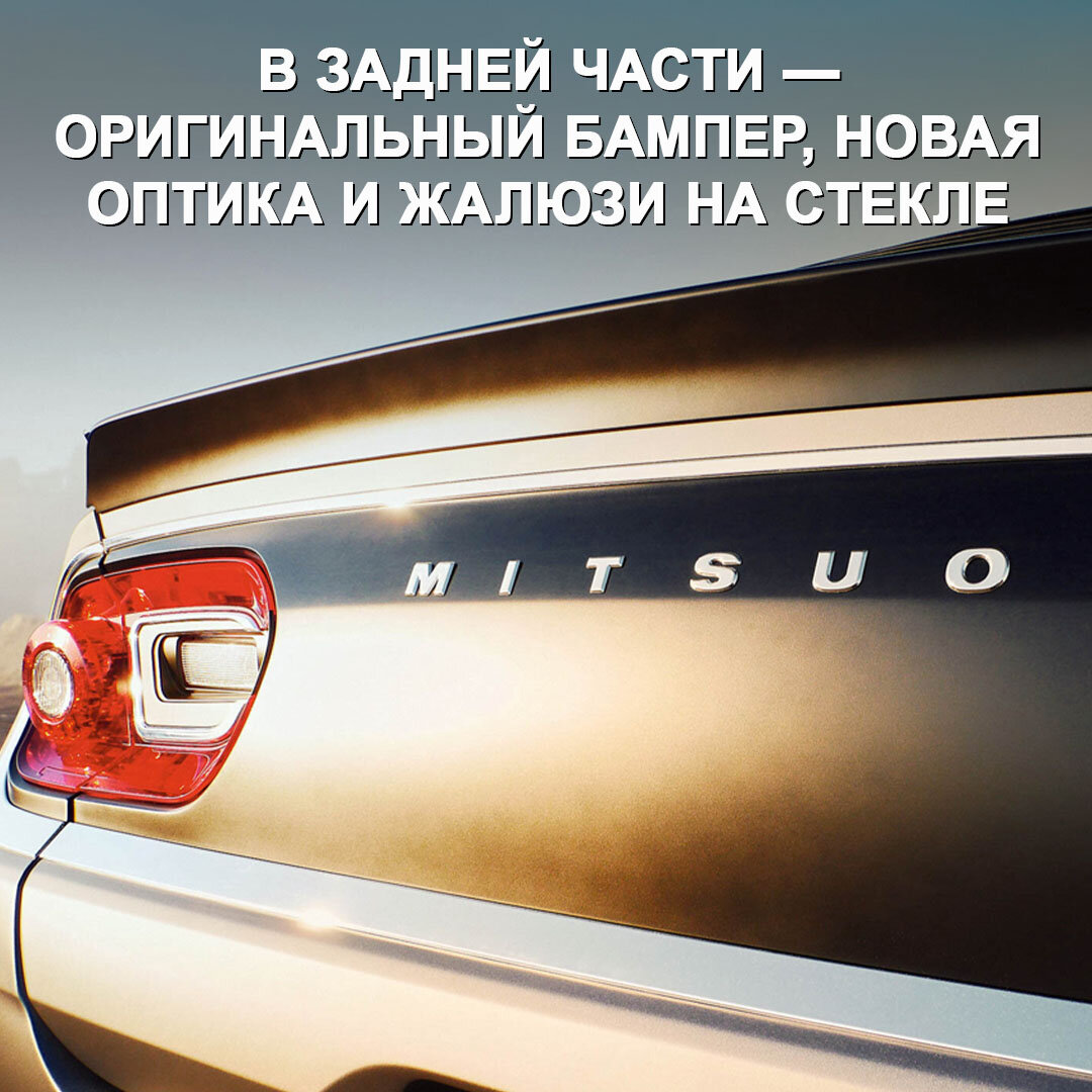 Концепт Mitsuoka M55 так сильно поразил публику, что компания решила запустить  машину в серию | Дром | Дзен