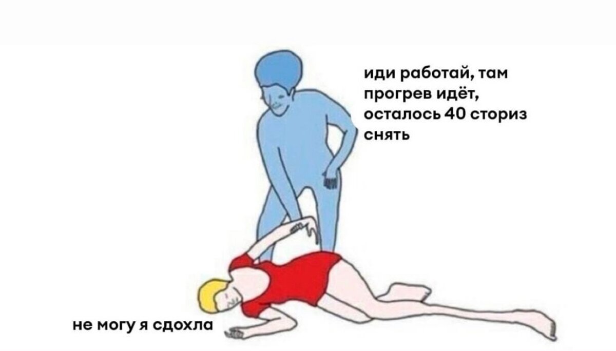 Календарь из денег. Поднятие на носки упражнение. Проснулась оторвала и пошла. Тренировка сидя на стуле. Весы сломались прикол.