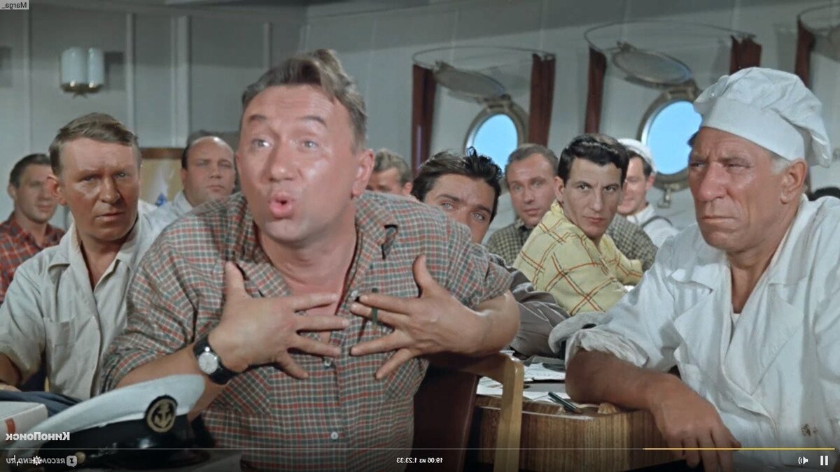 Полосатый рейс, 1961