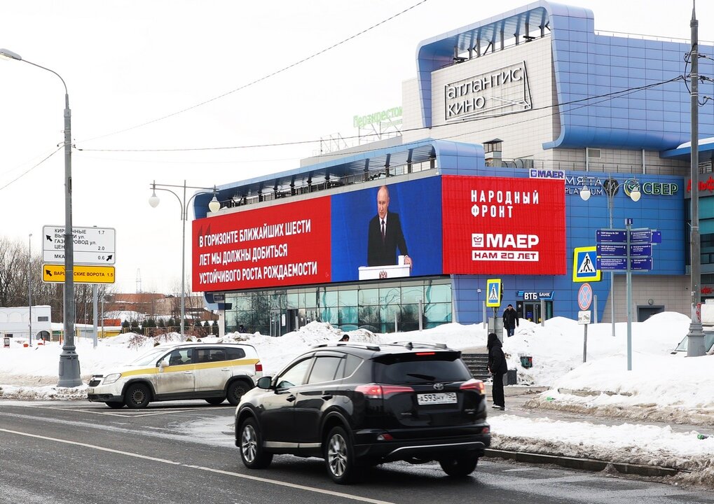 Москва, Варшавское шоссе, 160, ТРЦ Атлантис