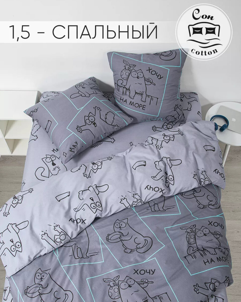 турецкое постельное белье сатин тас. двойной пододеяльник. кпб valtery сатин жаккард. 5-спальное сайлид a-23, поплин. семейный комплект постельного белья размеры.