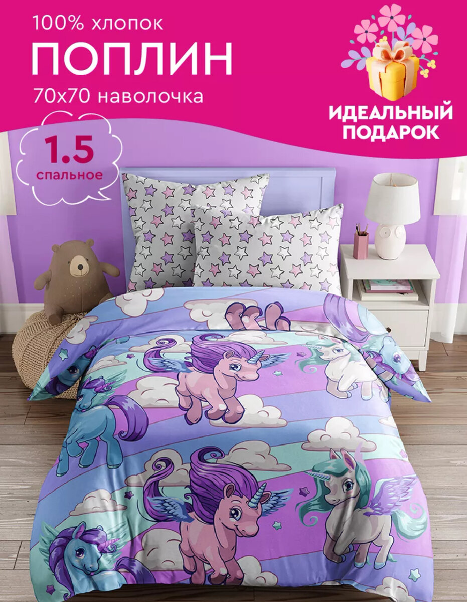 евро комплект постельного белья размеры. этикетка постельного белья. комплект постельного белья (размер евро, белый). что входит в комплект белья. постельное белье 1.