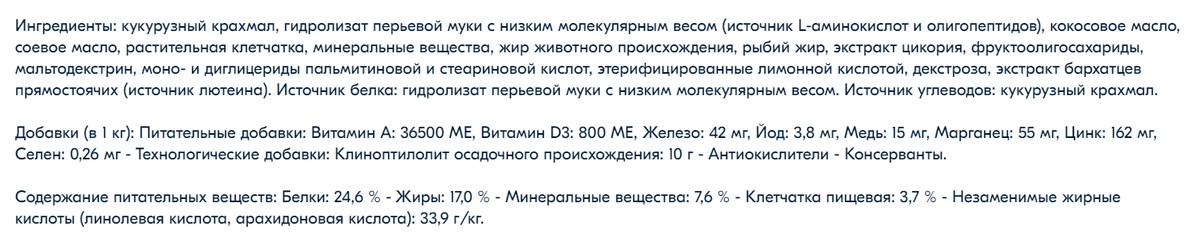 Royal Canin Anallergenic AN 24 (кош), нет растительного белка. Был выбором №1 у ветврачей долгие годы. В их же собачьем корме ингредиентный набор тот же, а аналитика иная.