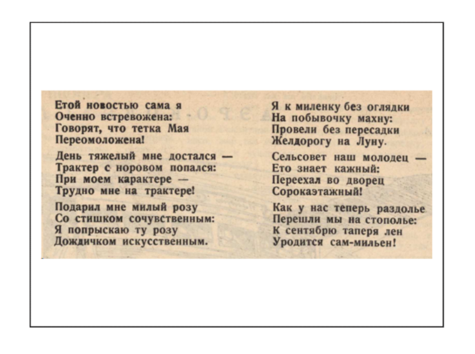 Даль "толковый словарь". В каком году написано в людях. Л н толстой родился. Стихотворение дементьева. В каком году написано в людях.