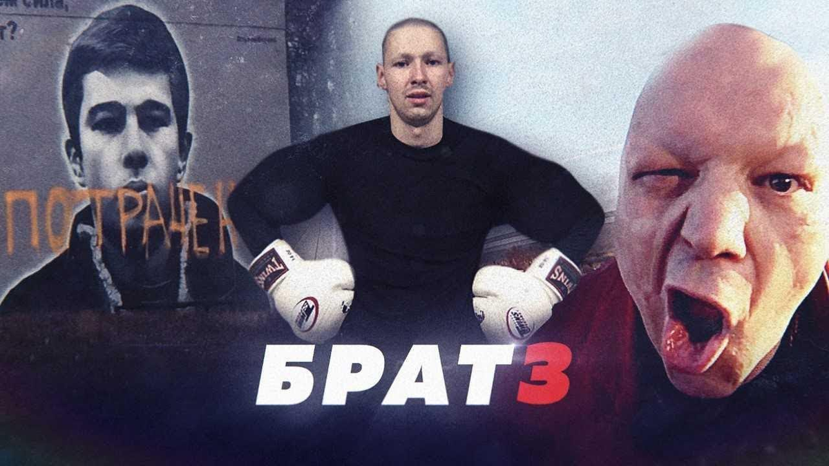 Брат 3» или «Жмурки 2»? | Карл Сагган | Дзен