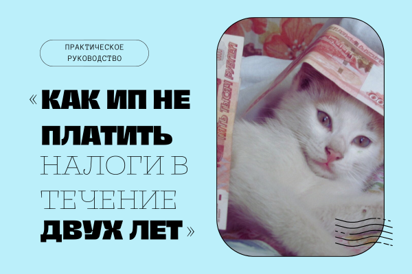 Иллюстрация: Столичная Бухгалтерская Корпорация 