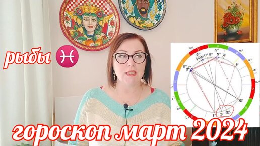 Овен собака мужчина. Гороскоп на март 2024 женщина собака. Гороскоп на 2023 год стрелец. Гороскоп в марте. Астропрогноз на 2023.