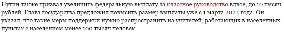 Три благородные идеи, которые озвучил глава государства про наше образование. Ждем самого главного - реализации