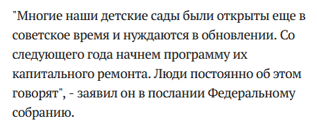 Три благородные идеи, которые озвучил глава государства про наше образование. Ждем самого главного - реализации