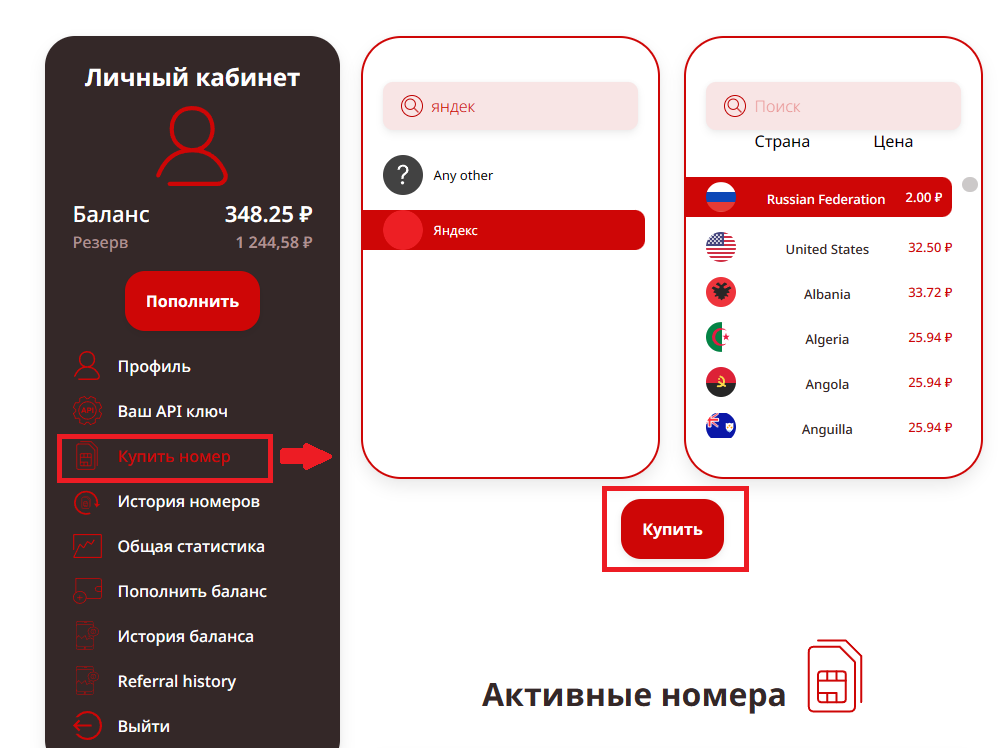 Яндекс блокирует аккаунты, к которым не привязан номер телефона / Хабр