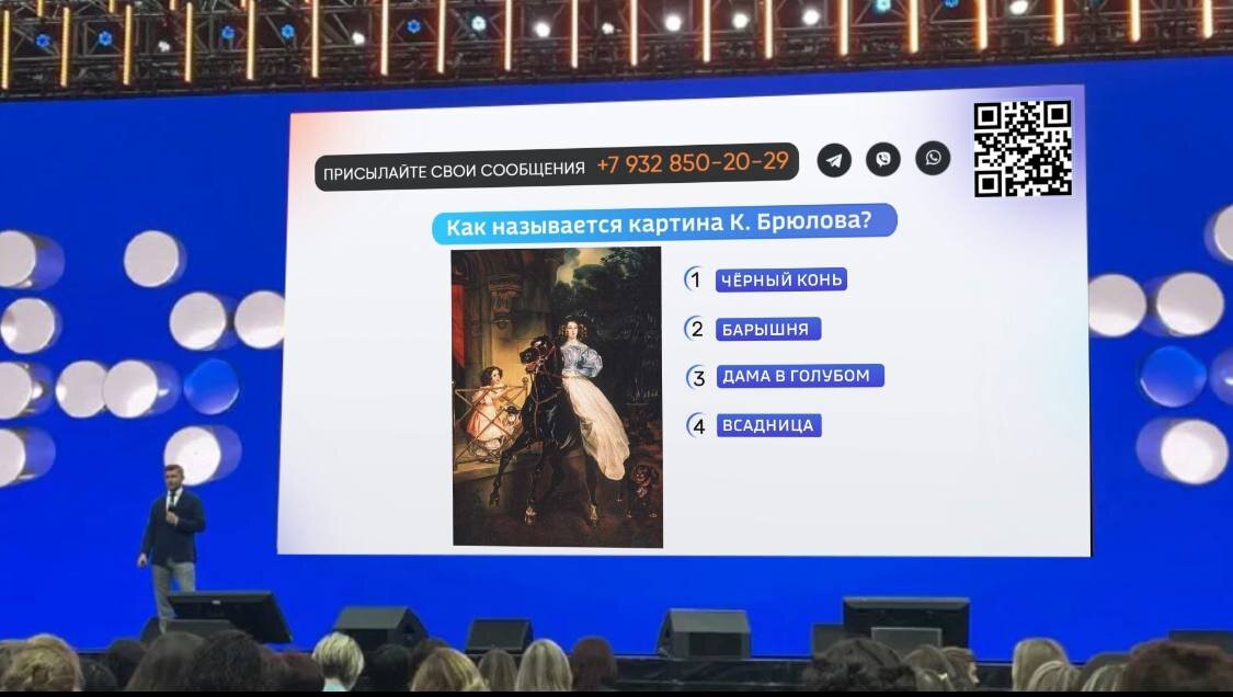 На экране картинка и варианты ответов