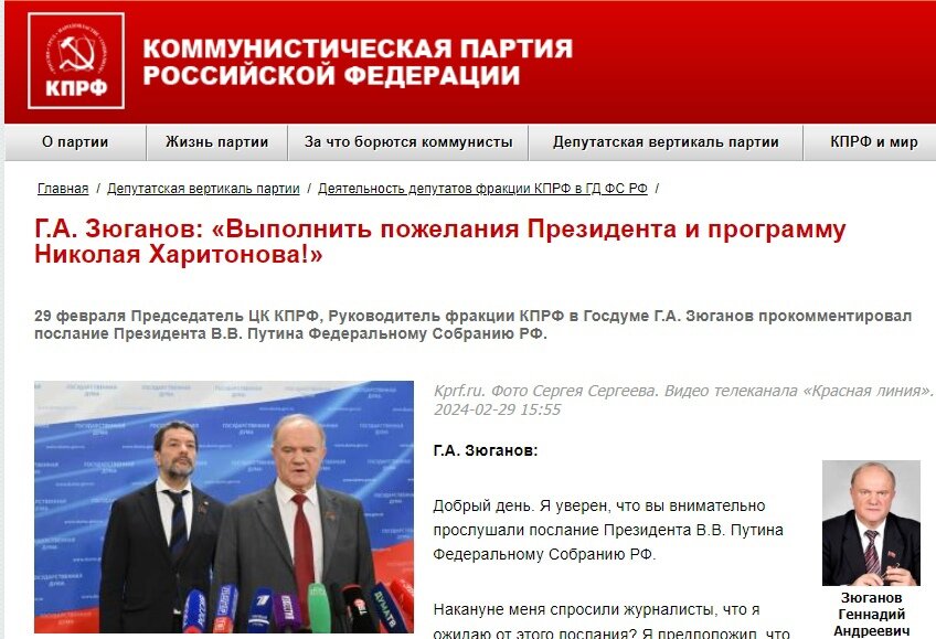 Скрин с сайта RKRP.SU, из открытых источников в интернете