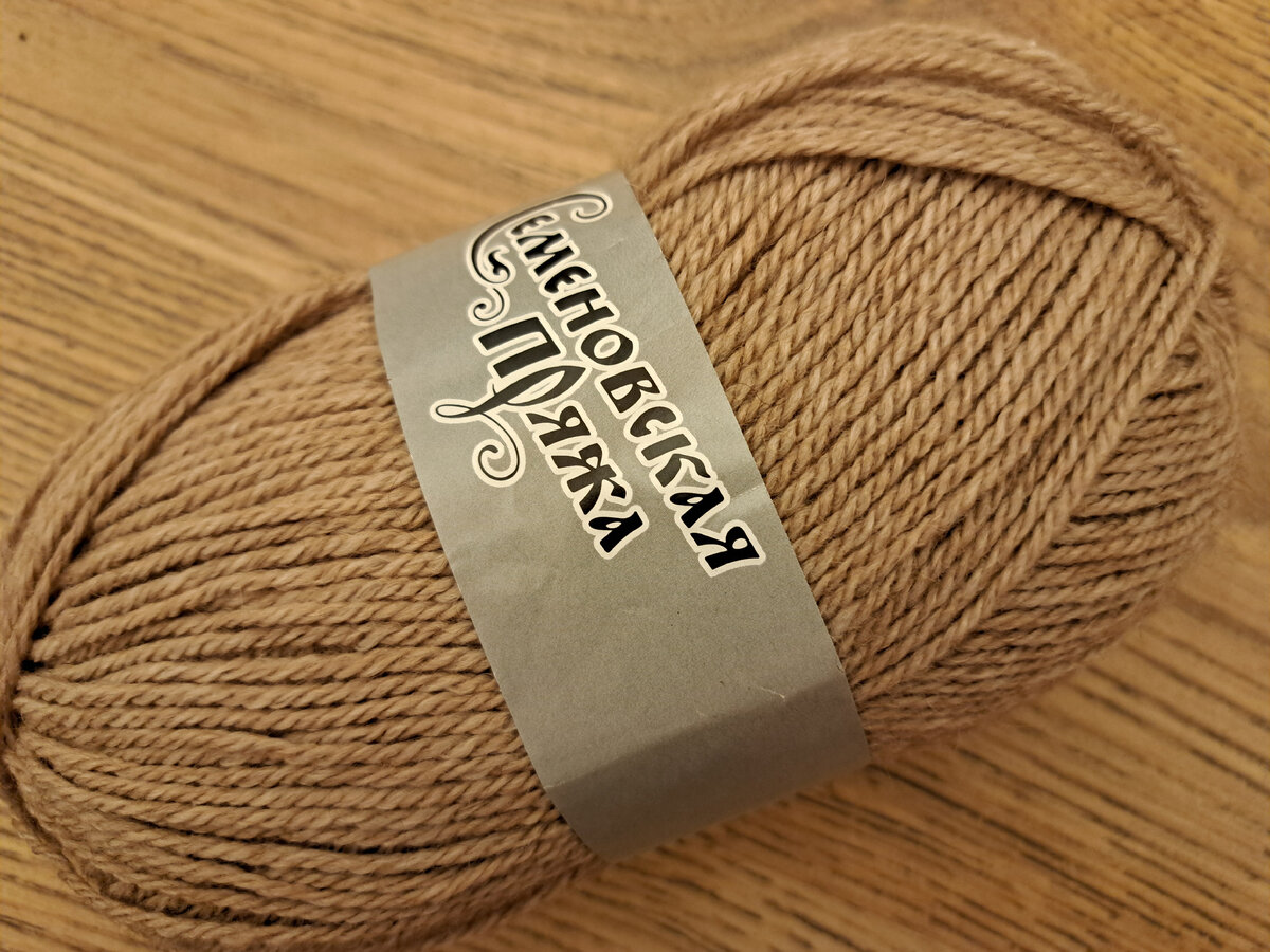 Номер цвета 14965 - св.верблюжий