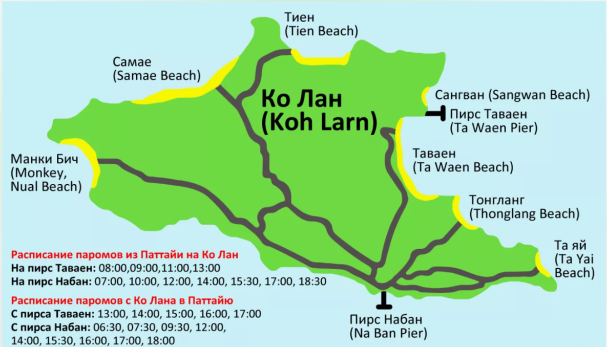 Карта острова.