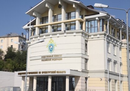    СК Оренбурга возбудил уголовное дело о коммерческом подкупе Кристина Просвиркина