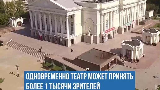 История Тюменского театра