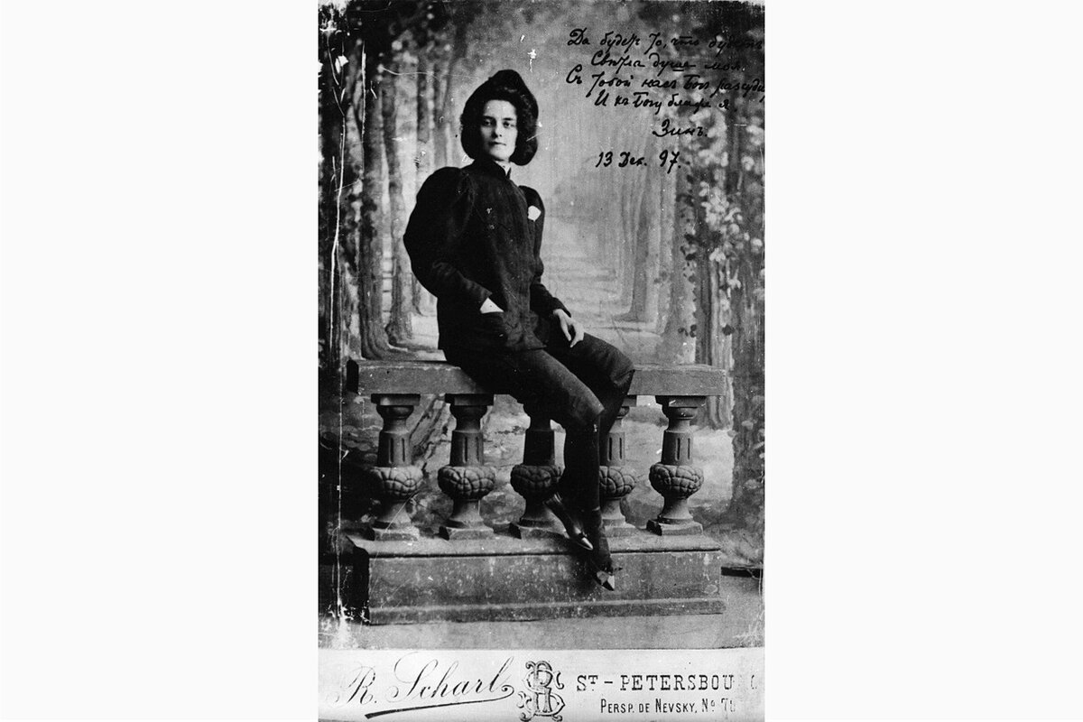       Зинаида Гиппиус в мужском костюме Фото: Музей Анны Ахматовой в Фонтанном доме, Санкт-Петербург