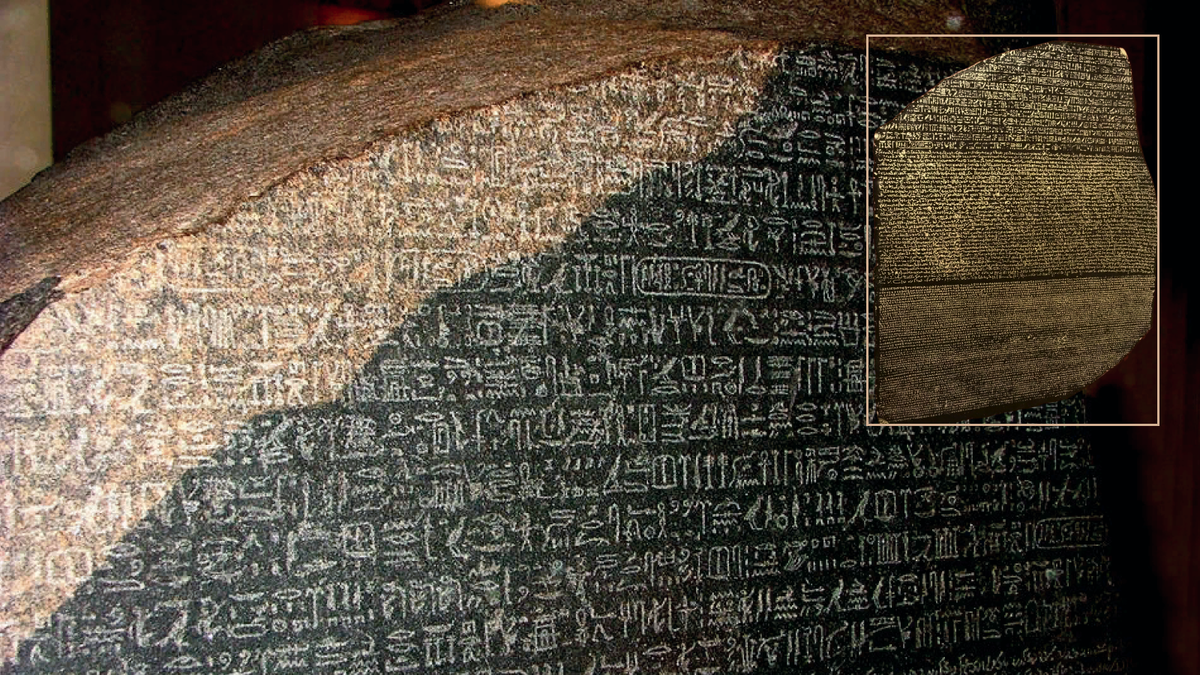 Розеттский камень 196 год до нашей эры