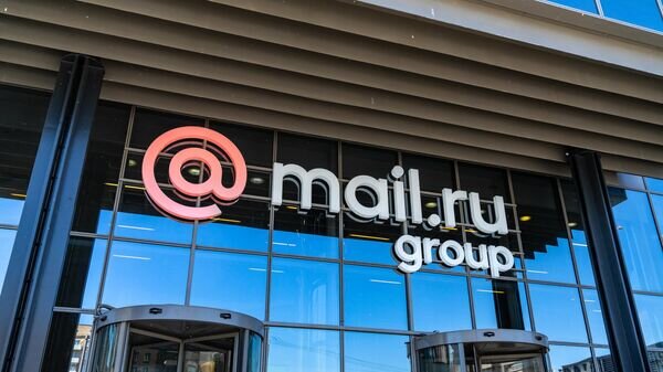    © пресс-служба Mail.ru Group