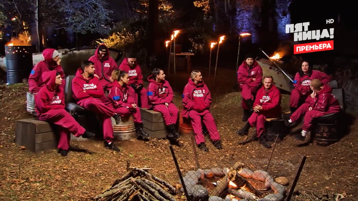 Шоу "Выживалити"