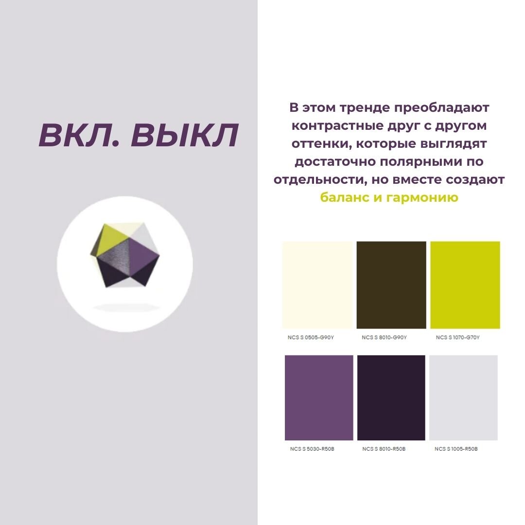 Холодный и тёплый тип кожи. Как определить оттенок кожи. Теплый и холодный тон кожи как определить. Как понять тоне. Теплый или холодный тон кожи.
