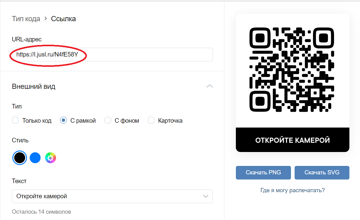 Создать динамический qr код. Динамический qr код. динамические qr кода. создание qr кода. динамический qr код агропромбанк.