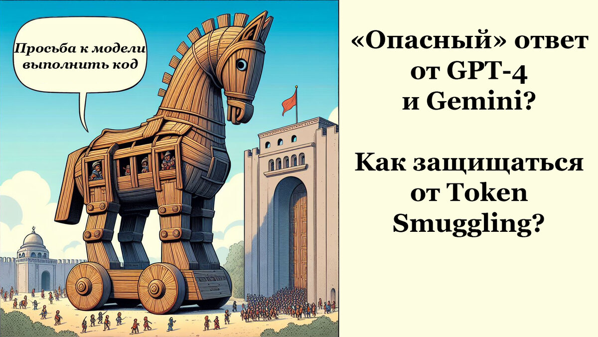 Греческая мифология наполняет нашу картину загадочностью и интригой. Вспомним, как греки, стремясь взять Трою, прибегли к хитрому плану. Огромная деревянная лошадь была заложена в городских воротах, став ловушкой для ничего не подозревающих троянцев