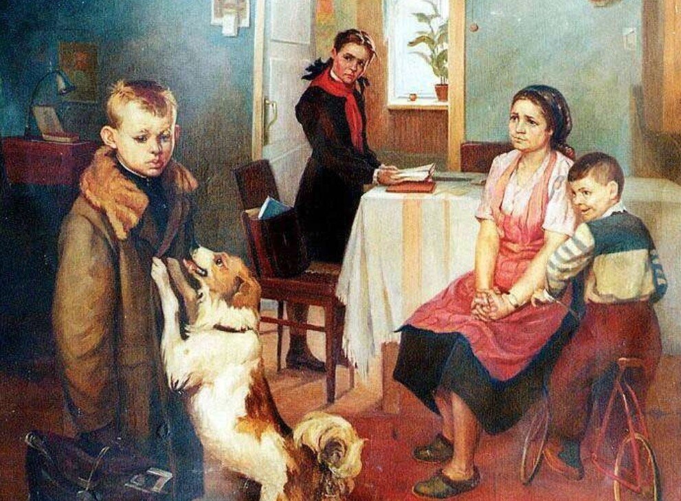 Ф. Решетников "Опять двойка"