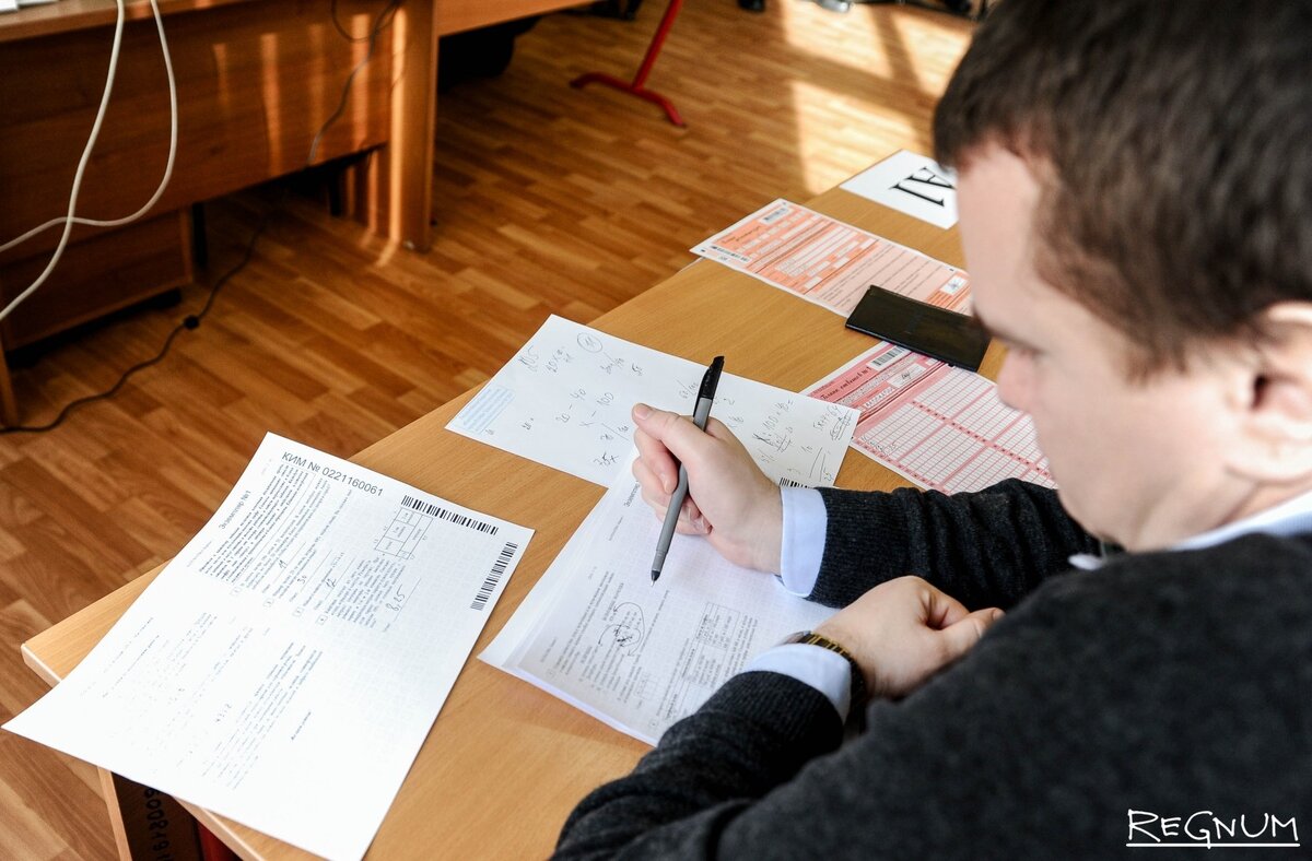 Кто может пересдать егэ в 2024 году. ЕГЭ отменят. Отмена ЕГЭ. ЕГЭ 2024. Проект Отмена ЕГЭ.