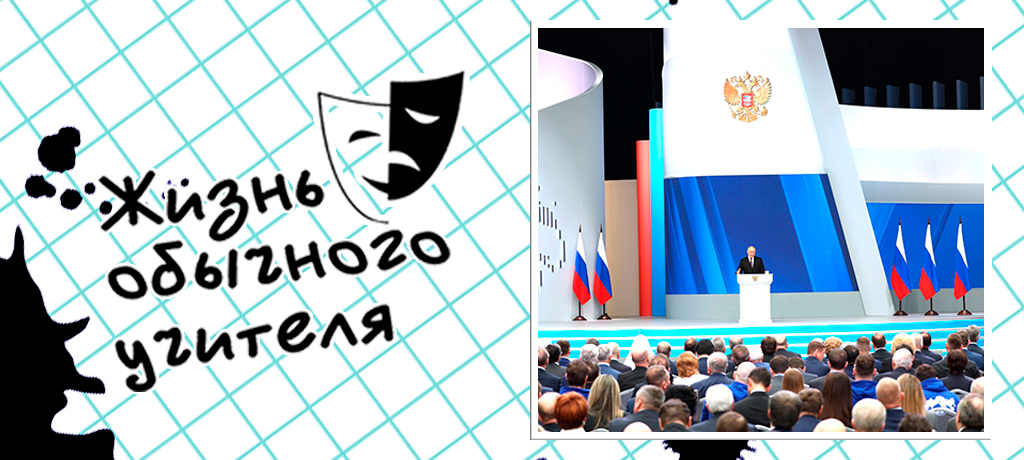 Источник фото: www.kremlin.ru