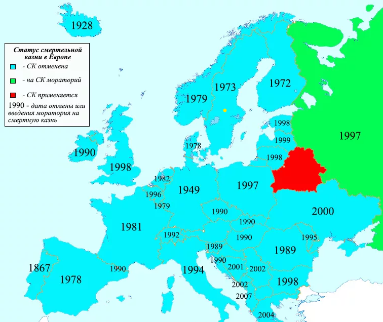 Страны применяющие смертную казнь. Карта смертная казнь в Европе. Смертная казнь карта. Последние смертные казни в Европе.
