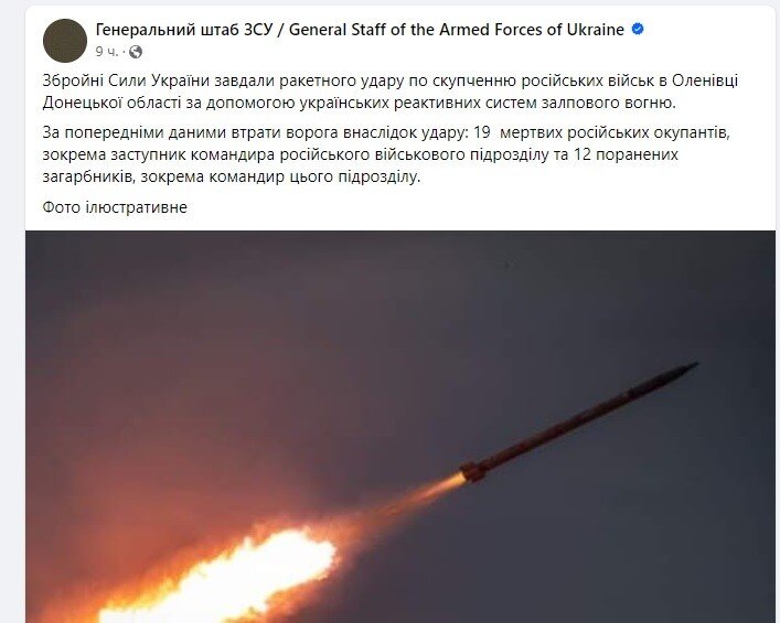 ФОТО: СКРИНШОТ 